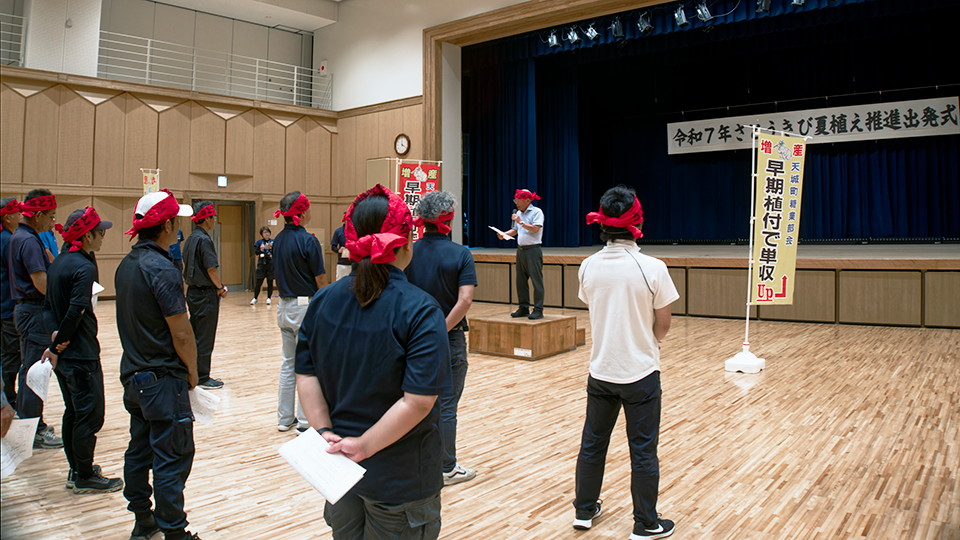 <天城町夏植出発式のようす>