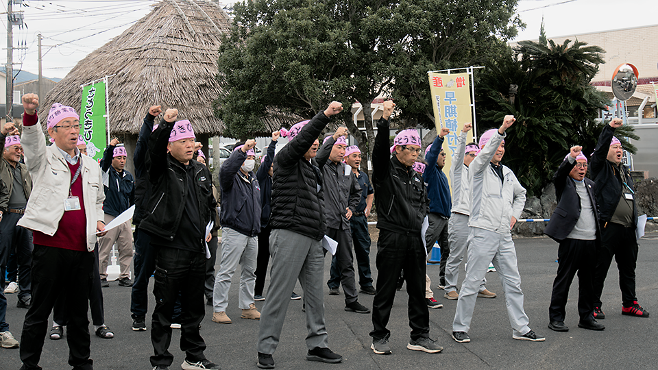 天城町「がんばろう三唱」のようす