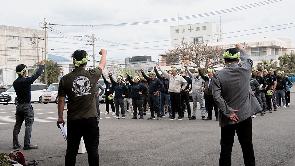 徳之島町「がんばろう三唱」のようす